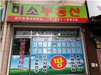 사무소사진